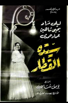 Lady of the Train (1952) download
