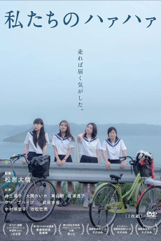 Watashitachi no haa haa (2016) download