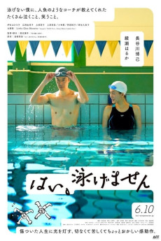 Yes, I Can't Swim (2022) download
